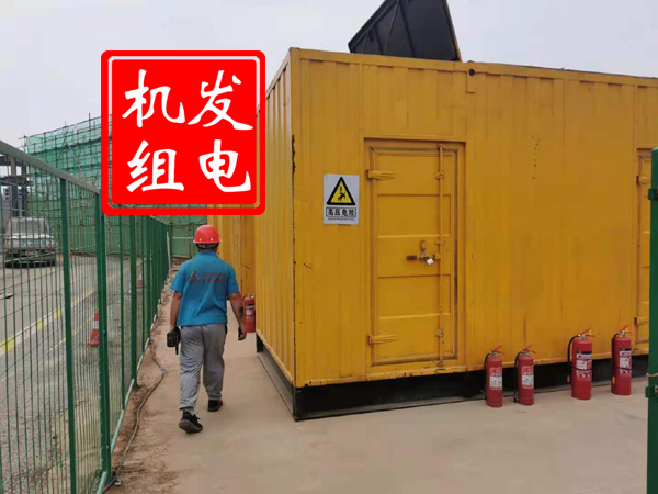 武强出租发电机常规保养内容