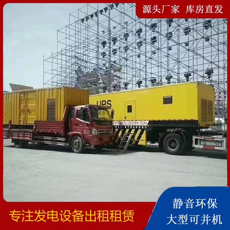 武强有哪些常见的发电机组输出电压类型？